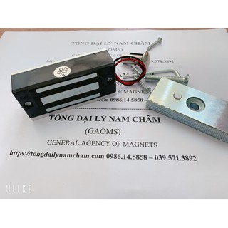 Khoá điện từ nam châm 12V, nam châm điện dùng làm khoá cửa an toàn