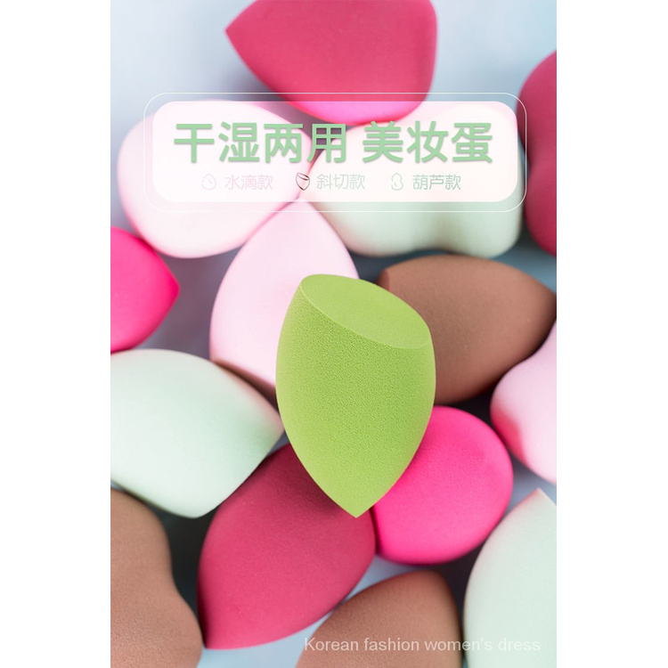 【Water Larger】Egg Box Powder Puff Sponge Air Cushion Cosmetic Egg Wet and Dry Dual-Use Super Soft Smear-Proof Independent Packaging