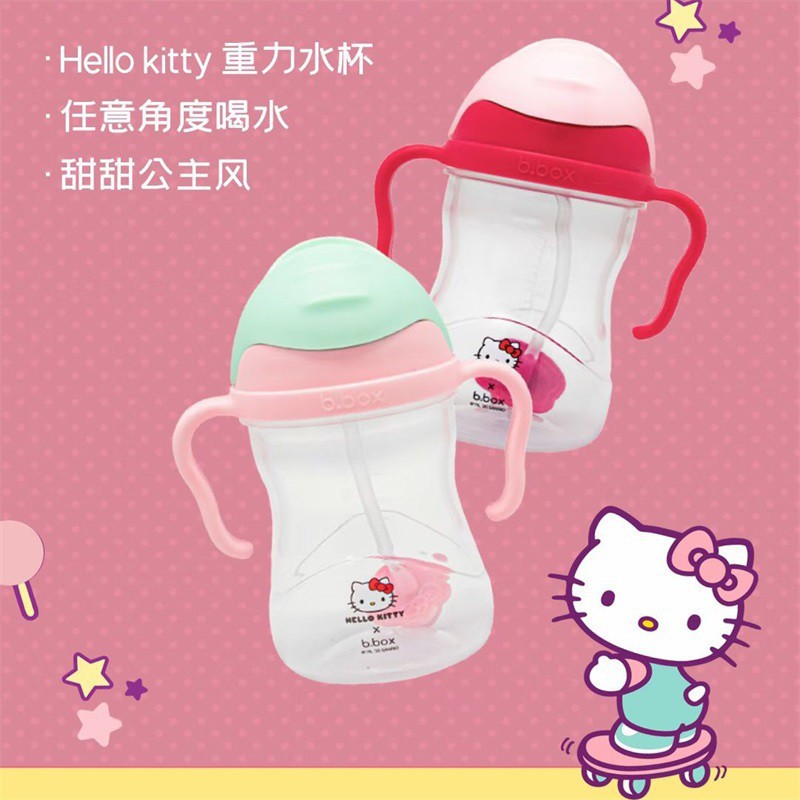 Australia B.box x hello kitty SIPPY CUP 240ml BBox Straw Sippy Cup