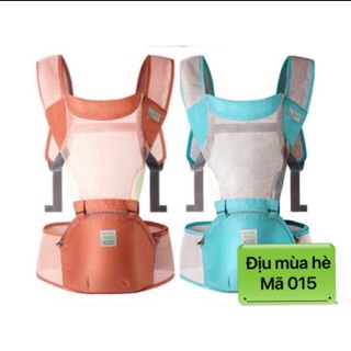 Địu Aag model 2018