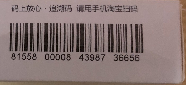 Cao 701, cao dán giảm đau tiêu viêm cơ xương khớp đông y 701,cao trật đả bong gân, giãn cơ, đau cổ gáy, đau lưng