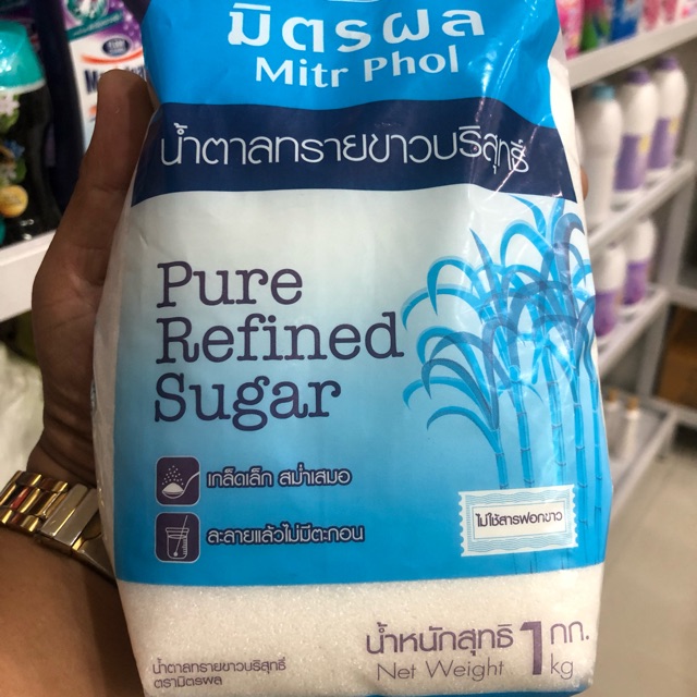 Đường mía trắng Thái Lan