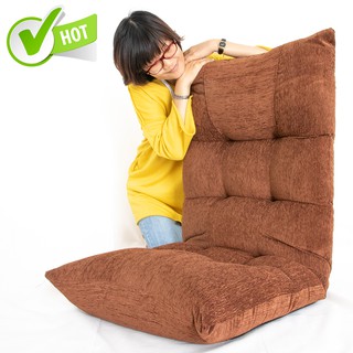 Ghế bệt, ghế ngồi bệt, ghế tatami, ghết bệt tựa lưng, Chất lượng cao, êm, chịu tải lên 90Kg  [ Nâu ]