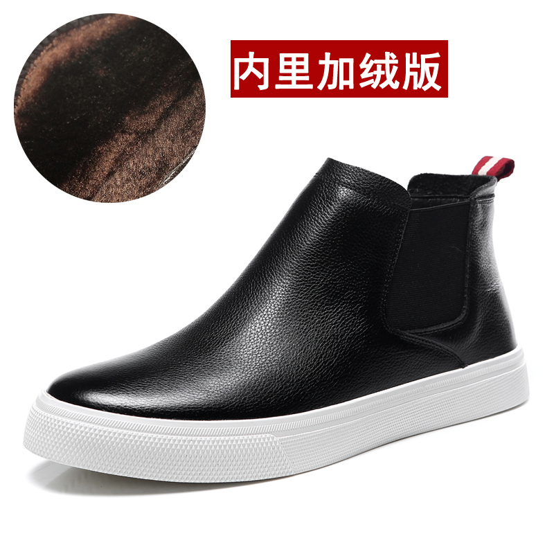 Giày Nam Giày cao cổ phong cách Hàn Quốc Giày Martin da thật Giày bông giữ ấm mùa thu đông Giày nam CHELSEA