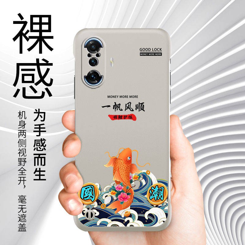 Game tăng cường ốp lưng điện thoại siêu mỏng cá tính trí thun ngắn tay | BigBuy360 - bigbuy360.vn
