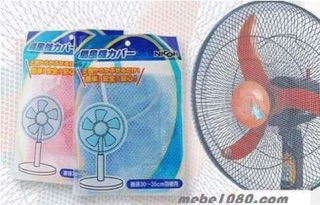 Lưới bọc chắn quạt