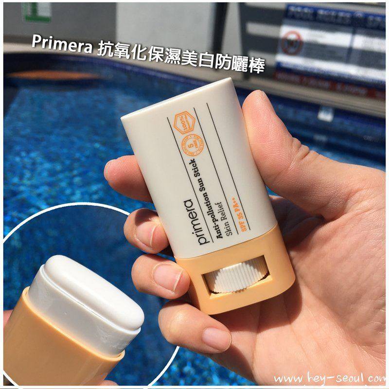 Chống Nắng Dạng Thỏi Primera Skin Relief Anti-pollution Sun Stick SPF35 PA++