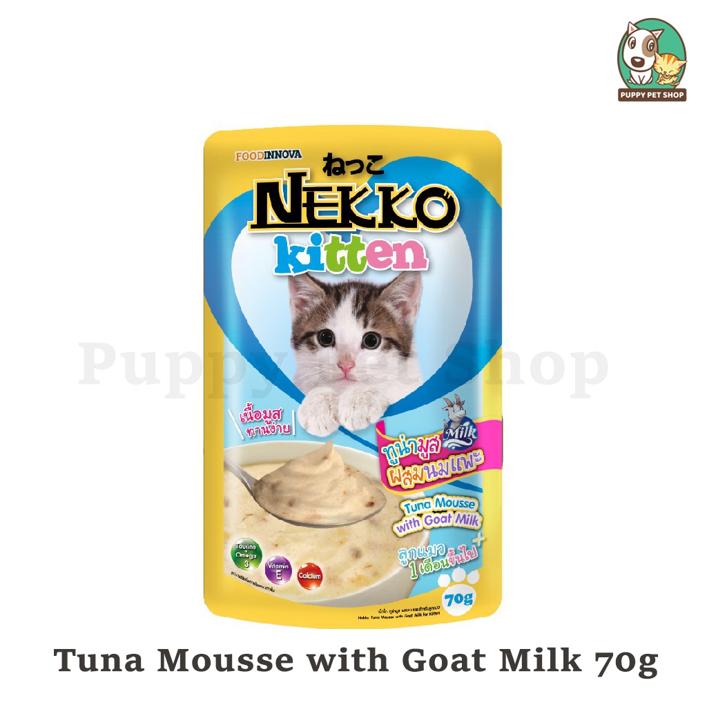 Pate Nekko Kitten Mousse , Gravy dành cho mèo con từ 2-12 tháng tuổi 70g- Thái Lan