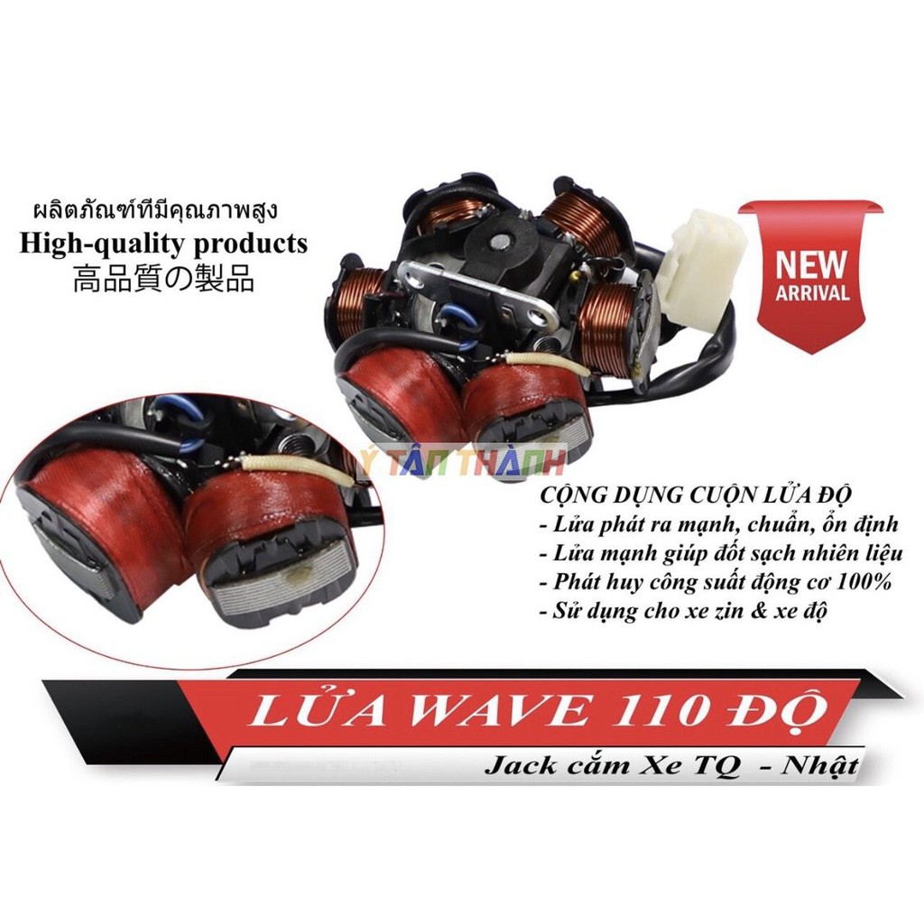 lửa độ wave 110