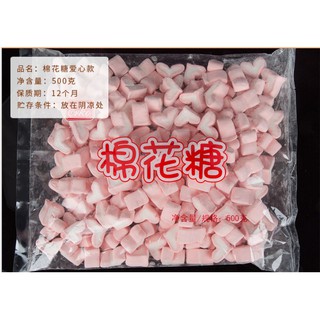 Kẹo masmallow tim hồng