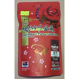 Cám hikari chìm "saki-hikari fancy - 100gr cho pleco