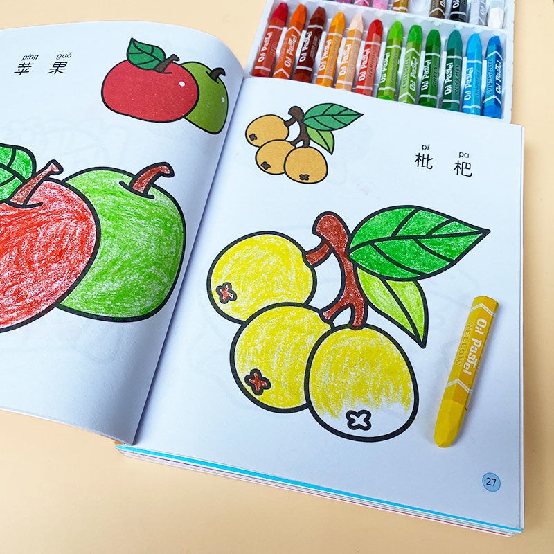 Sách Tô Màu Họa Tiết Graffiti Độc Đáo Cho Bé 2-3 - 6-8 Tuổi