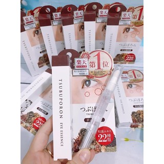 Gel Trị Mụn Thịt Mắt Tsubuporon