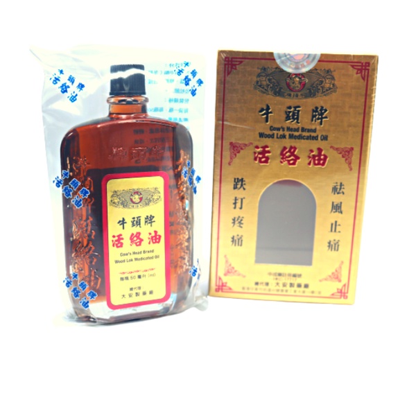 Dầu nóng Đầu Bò 50ml HongKong - Cow's Head Brand Wood Lok Medicated oil 50ml - Hongkong