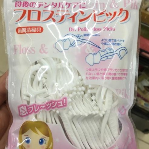 Chỉ nha khoa nhật gói 80 que