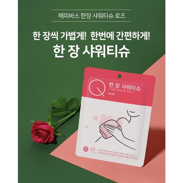 Bông tắm khăn tắm tẩm sữa tắm Happy Bath Shower Tissue Hàn Quốc