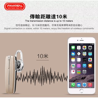 TAI NGHE BLUETOOTH PAVAREAL BT56
