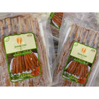 Nem nướng chay âu lạc 5 cây 150g