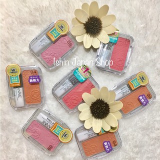 Phấn Má Cezanne Natural Cheek (4g)