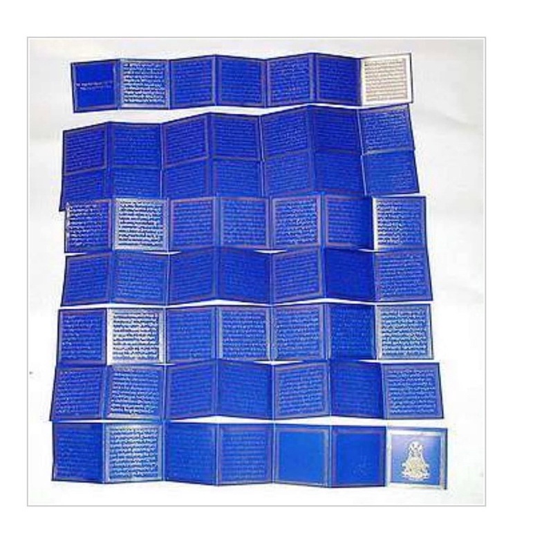 Linh Phù Thánh Giáo Nhất Tử Tục