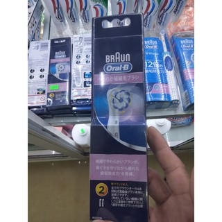 Set 2 đầu bàn chải thay thế bàn chải điện oral B Braun nhật bản