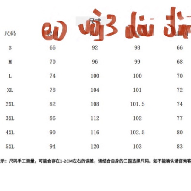 QUẦN BÒ CÀI KHUY EO THON ỐNG RỘNG - hot hit tiktok