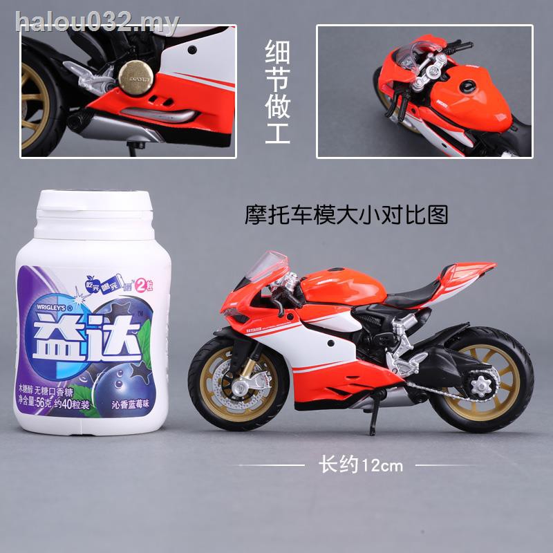 Mô Hình Xe Mô Tô Kawasaki H2R Honda Yamaha Ducati V4 Bằng Hợp Kim Cao Cấp