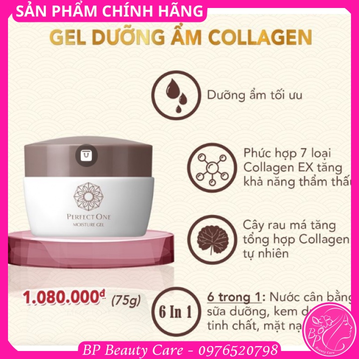 Kem dưỡng Collagen 6in1 𝐏𝐄𝐑𝐅𝐄𝐂𝐓 𝐎𝐍𝐄 𝐌𝐎𝐈𝐒𝐓𝐔𝐑𝐄 𝐆𝐄𝐋 Nhật Bản cấp ẩm mờ nếp nhăn săn chắc da