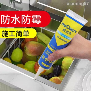 1.30☃❂☄Edge Keo Dán Viền Cửa Kính Màu Trắng Trong Suốt Chống Thấm Nước / Nấm Mốc Tiện Dụng Cho Nhà Bếp / Nhà Tắm
