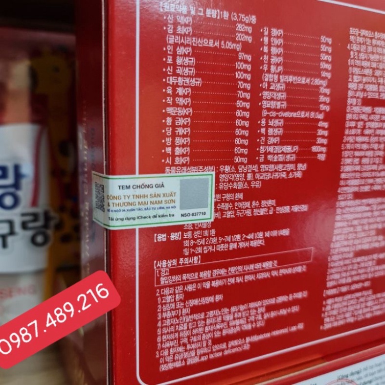 [ Chính Hãng ] An cung ngưu Vũ Hoàng Thanh Tâm Kwangdong Hàn Quốc 10 viên [ Hàng Mới Về ]