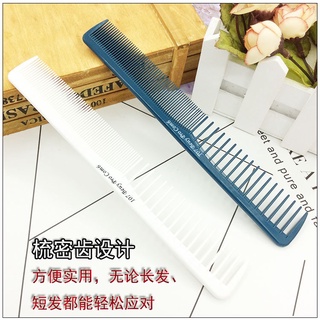 Lược cắt tóc tạo mẫu tóc 107 thợ làm tóc độc quyền làm đẹp lược cắt tóc nam nữ lược cắt tóc dài màu trắng