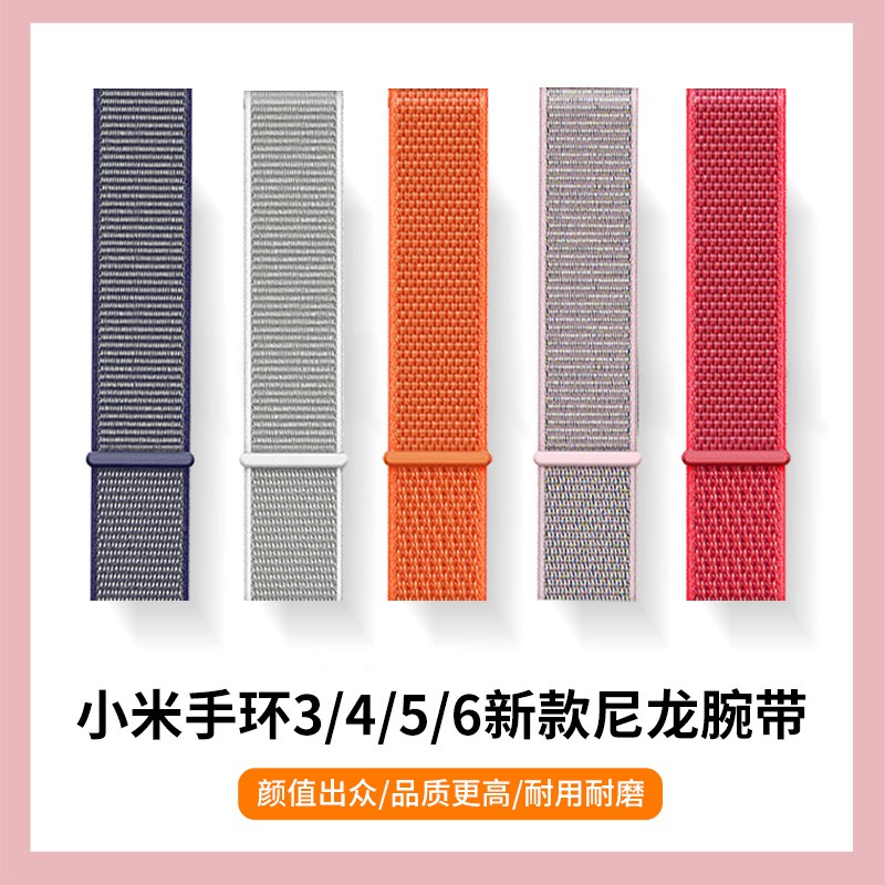 Dây Đồng Hồ Thông Minh Mi Band 4 3 / 5 / 6 Chống Nước Chống Mồ Hôi