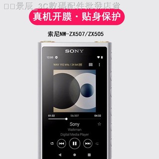 ❄✜Kính Cường Lực Bảo Vệ Màn Hình Máy Nghe Nhạc MP3 ZX505 Sony NW-ZX507