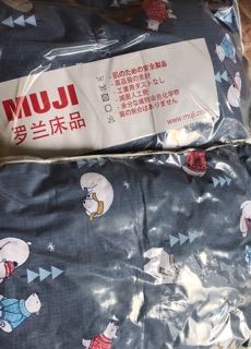 Gối trẻ em Muji+ zara