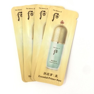 COMBO 10 GÓI KEM LÓT KIỀM DẦU WHOO PRIMER