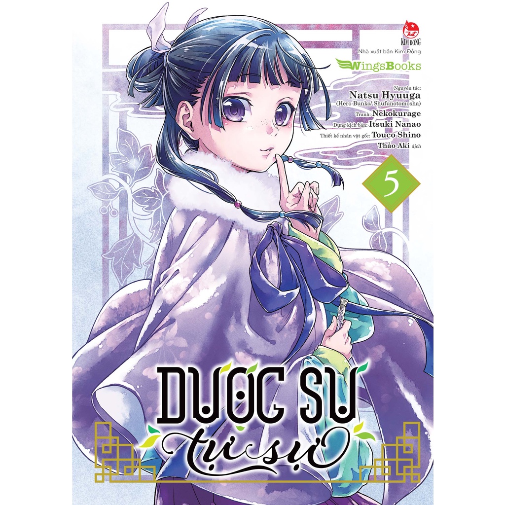 Truyện manga - Dược Sư Tự Sự tập 5 6