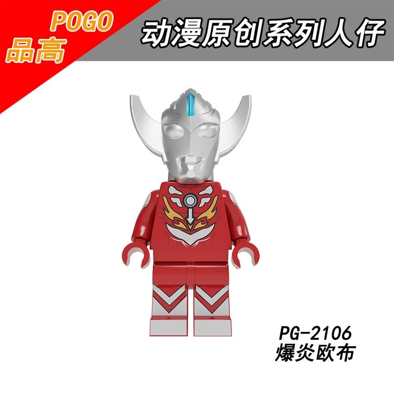 Đồ Chơi Lắp Ráp Siêu Nhân Ultraman Cho Bé