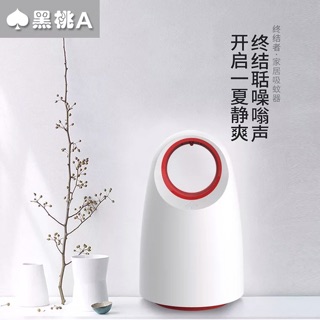 Đèn bắt muỗi thông minh