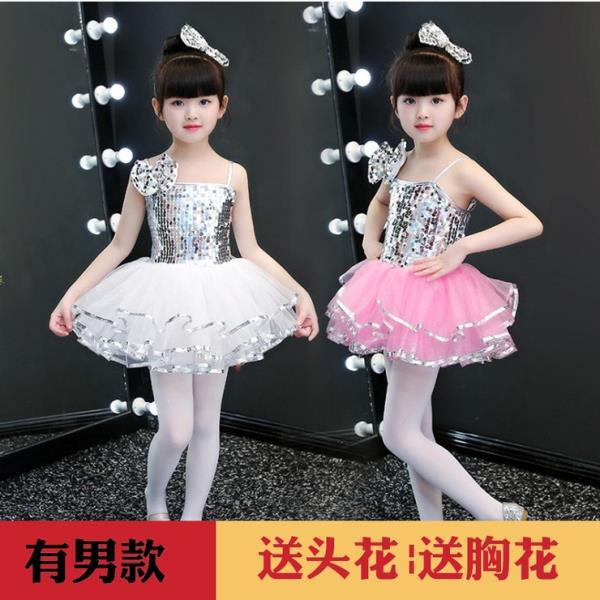 Bộ Trang Phục Trình Diễn Nhảy Múa Đính Kim Sa Lấp Lánh Dành Cho Bé Gái