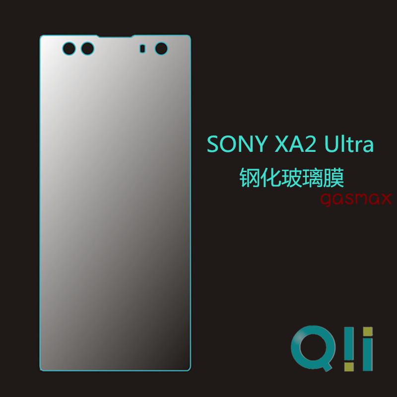 🌲🎰Kính cường lực cho điện thoại SONY XA2 Ultra