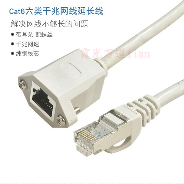 Dây Cáp Mạng Chuyển Đổi Đầu Đực Sang Ổ Cắm Cái Rj45 6 Loại