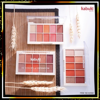 Phấn mắt siêu lỳ đẹp xuất sắc 10 ô kabuki k2002 - bobshop