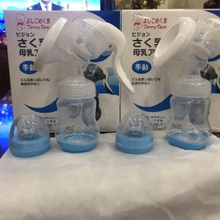 Máy hút sữa cầm tay jimmy bear