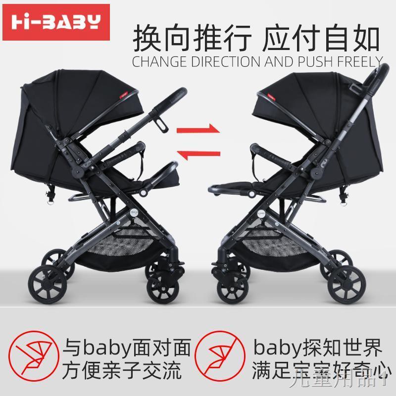 Xe Đăky Gnh Mới Meti Hibaby đẩy em bé hai chiều ánh sáng phong cảnh cao có thể ngồi Gấp Shock Baby Children