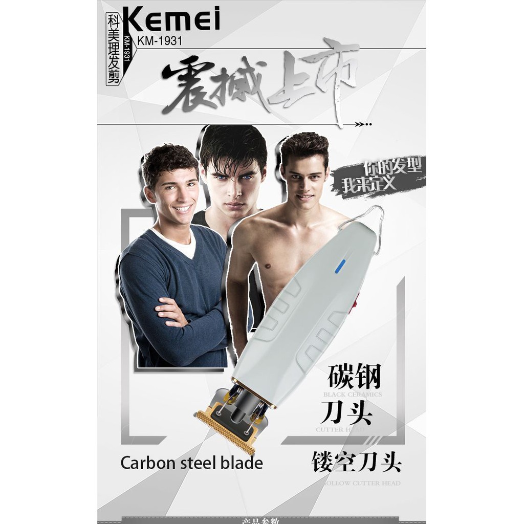 Máy Cắt Tóc Râu Kemei KM-1931 Chuyên Nghiệp Đầu Lưỡi Hình Chữ T Dùng Để Cạo Râu Khô Toàn Diện Và Giảm Âm
