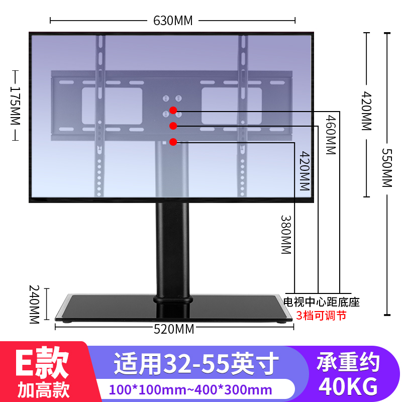 Phổ quát chung LCD TV cơ sở đứng miễn phí đấm tăng cao nâng máy tính để bàn Màn hình hiển thị treo kệ