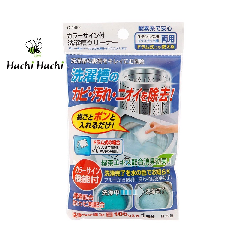 CHẤT TẨY RỬA LỒNG MÁY GIẶT 100G KHỬ MÙI, SẠCH NẤM MỐC - Hachi Hachi Japan Shop