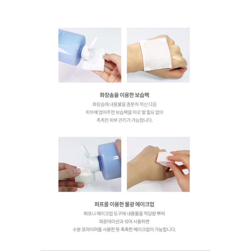 Toner Thảo Mộc và Gạo Lên Men FRAIJOUR 500ml | BigBuy360 - bigbuy360.vn