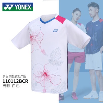 Áo Cầu Lông Yonex Chuyên Nghiệp 2023 Sử Dụng Trong Tập Luyện Và Thi Đấu Cầu Lông A286