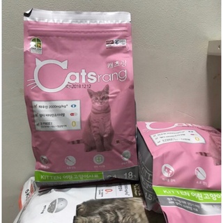 Thức ăn hạt Catsrang kitten cho mèo con